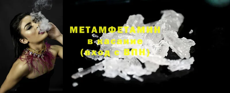 что такое   darknet официальный сайт  Метамфетамин витя  Скопин 